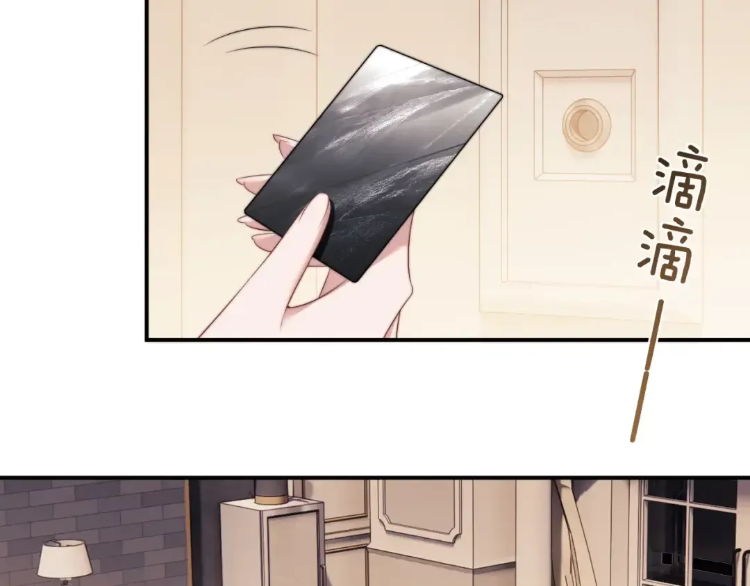 Becoming the Unwanted Mistress of a Noble Family Chapter 17 page 35