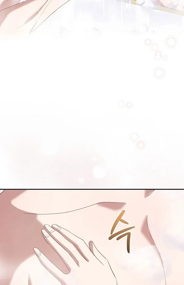 Bed Partner Chapter 33 page 14
