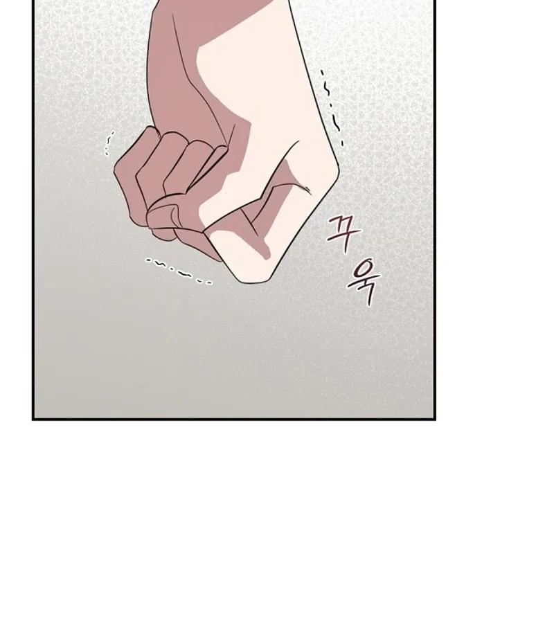 Bed Partner Chapter 26 page 53