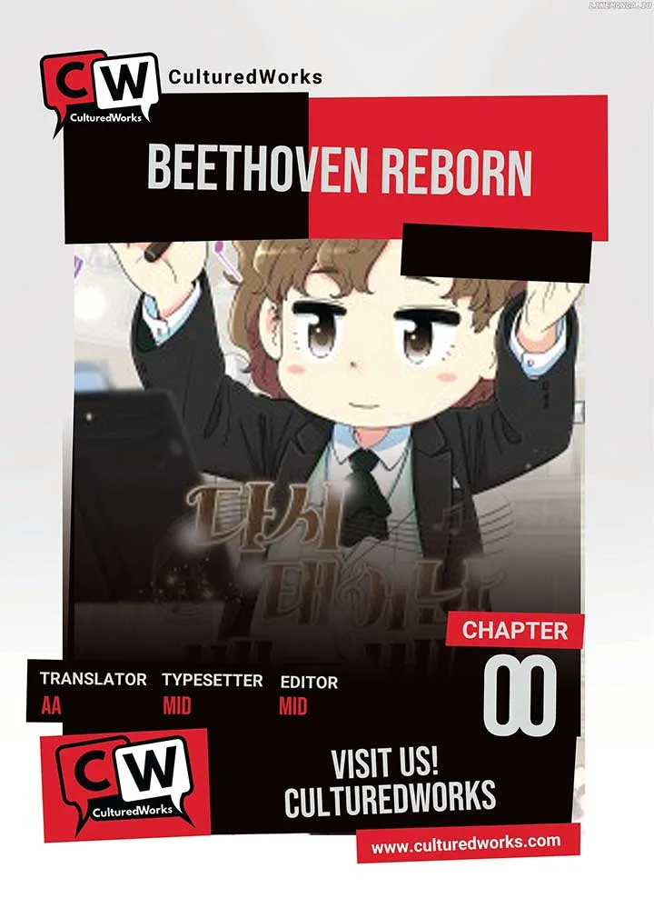 Beethoven Reborn Chapter 0.1 page 2