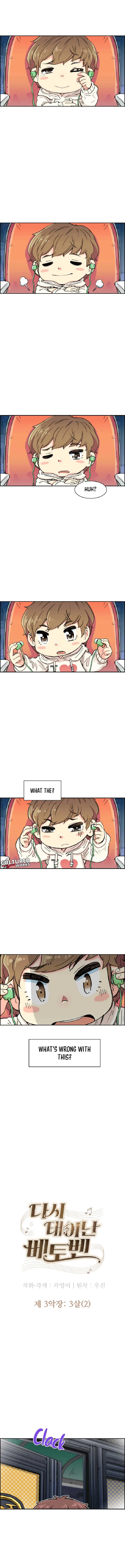 Beethoven Reborn Chapter 3 page 3
