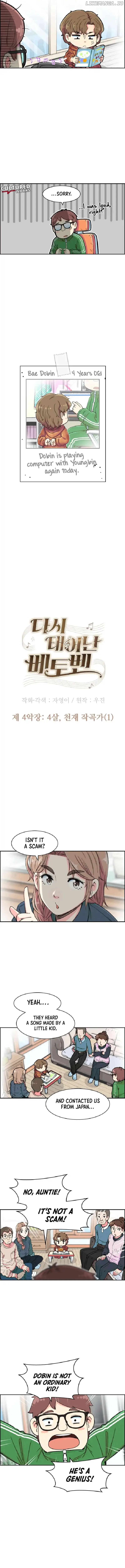 Beethoven Reborn Chapter 4 page 7