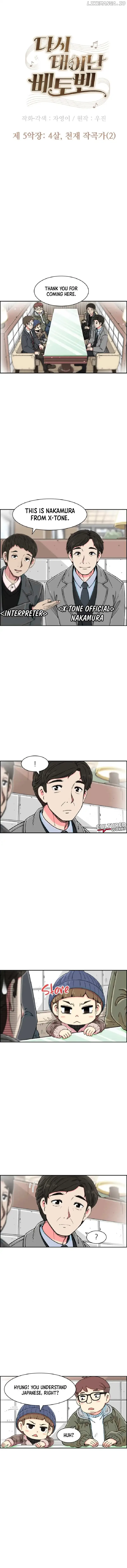 Beethoven Reborn Chapter 5 page 5