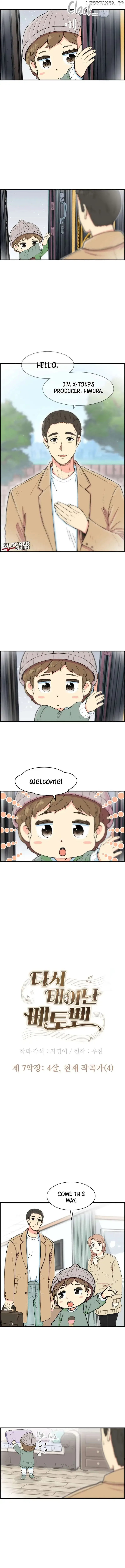 Beethoven Reborn Chapter 7 page 7