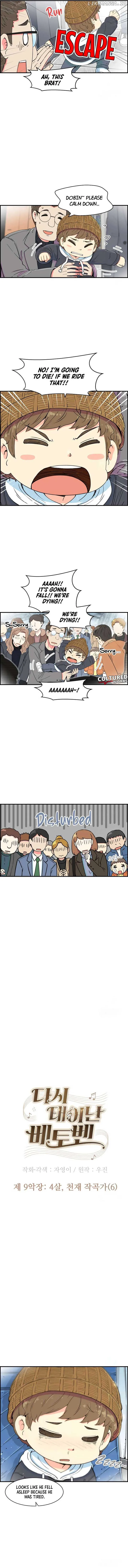 Beethoven Reborn Chapter 9 page 4