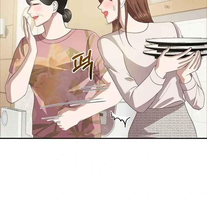 Bed Partner Chapter 35 page 47