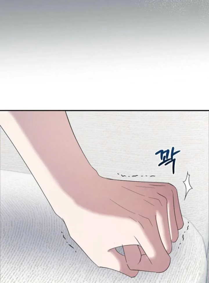 Bed Partner Chapter 47 page 55