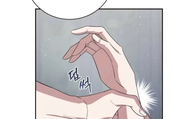 Bed Partner Chapter 47 page 61