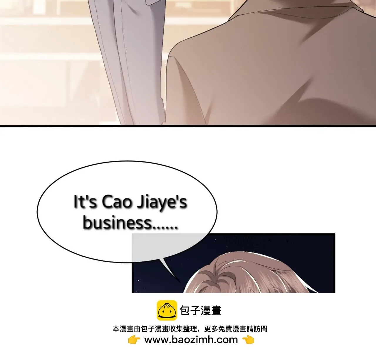 Becoming the Unwanted Mistress of a Noble Family Chapter 14 page 51