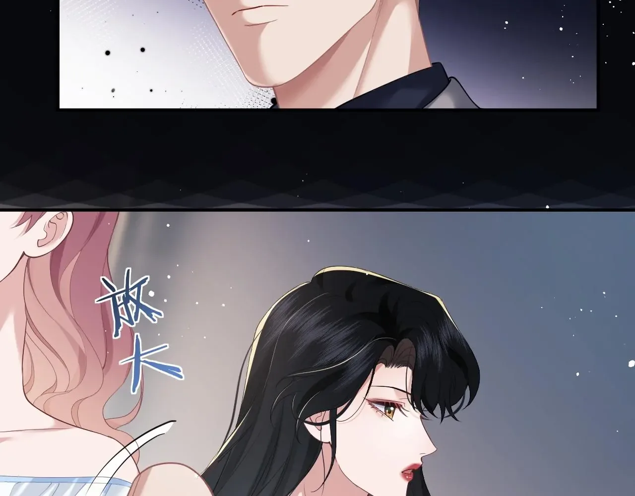 Becoming the Unwanted Mistress of a Noble Family Chapter 14 page 57