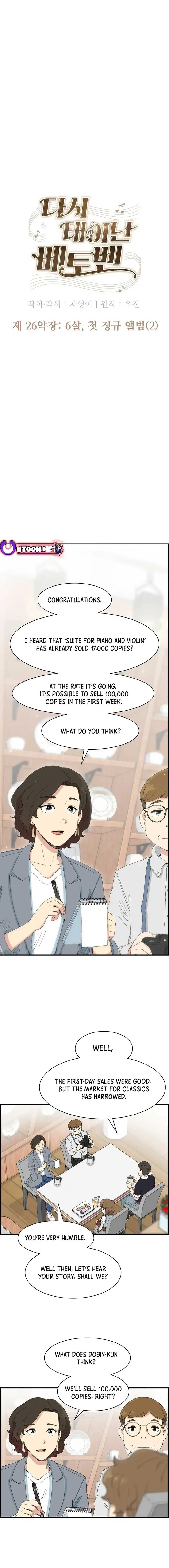 Beethoven Reborn Chapter 26 page 6