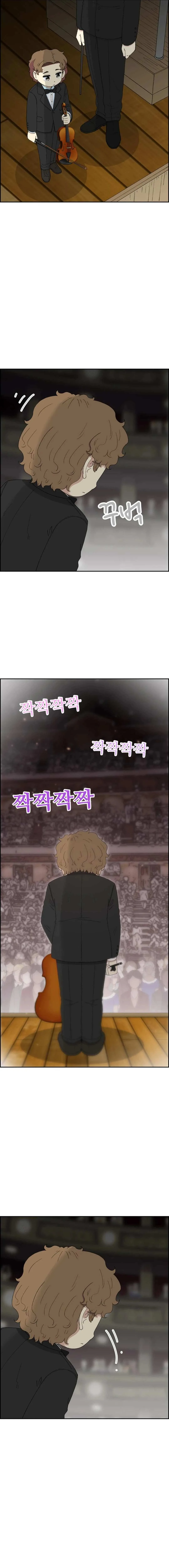 Beethoven Reborn Chapter 38 page 13