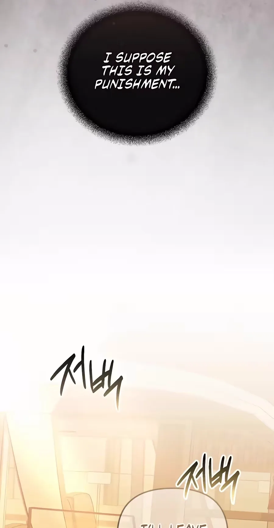 The Lucky Plan of an Idol in His Second Life Chapter 39 page 32