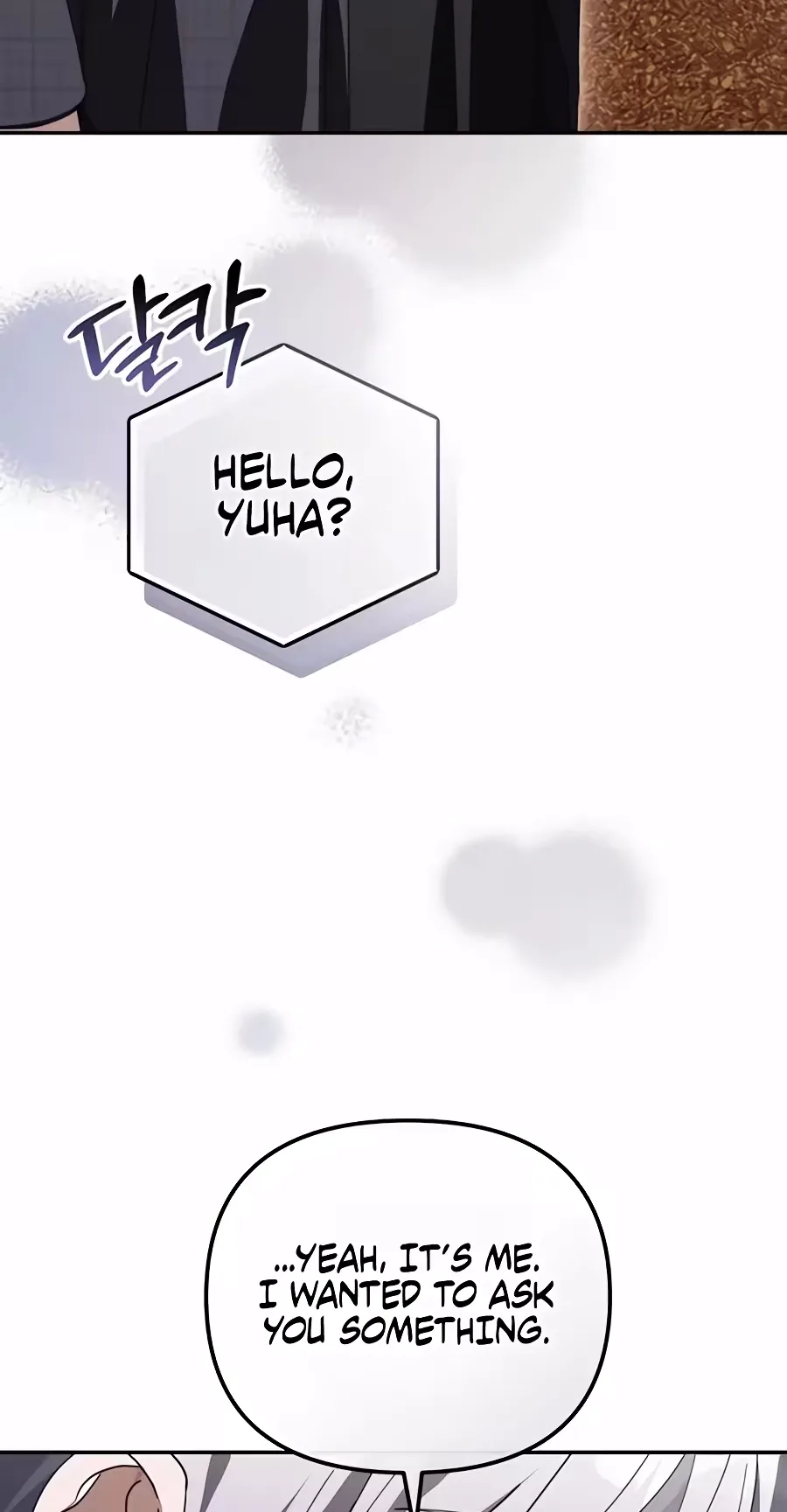 The Lucky Plan of an Idol in His Second Life Chapter 39 page 37
