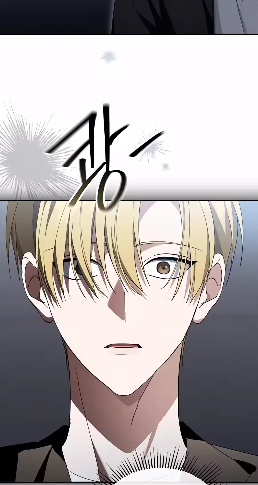 The Lucky Plan of an Idol in His Second Life Chapter 39 page 83
