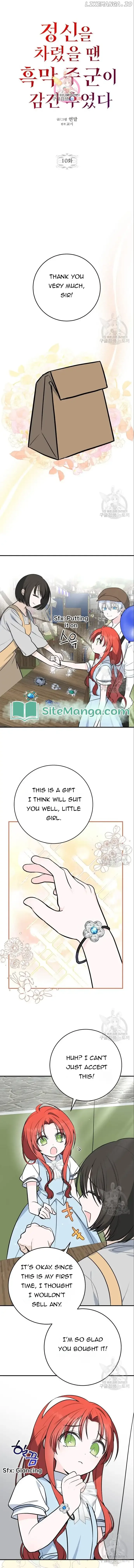 Before I knew it, I had stolen the Dark Lord’s Heart Chapter 10 page 2