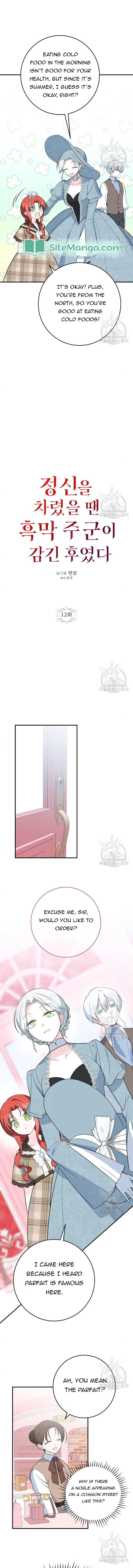 Before I knew it, I had stolen the Dark Lord’s Heart Chapter 12 page 3