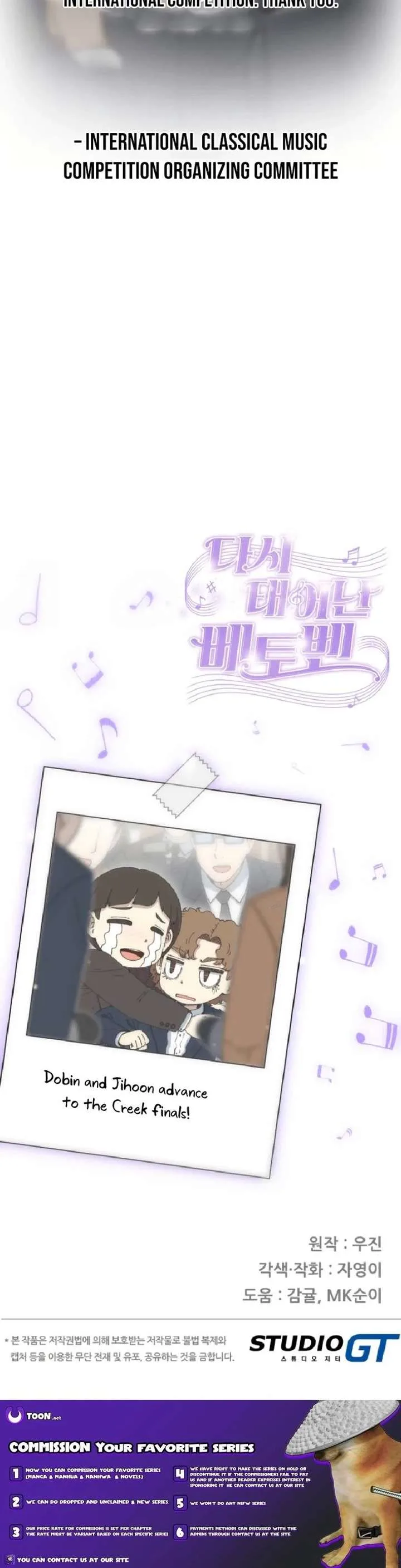 Beethoven Reborn Chapter 88 page 41