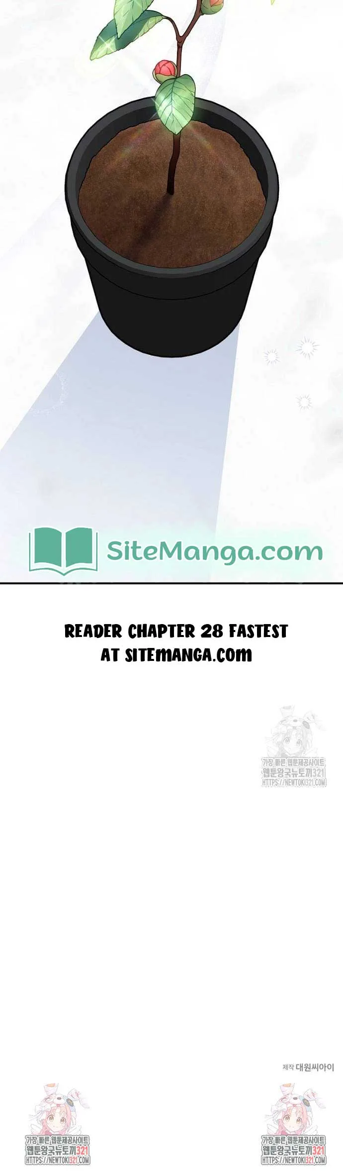 Before I knew it, I had stolen the Dark Lord’s Heart Chapter 27 page 15