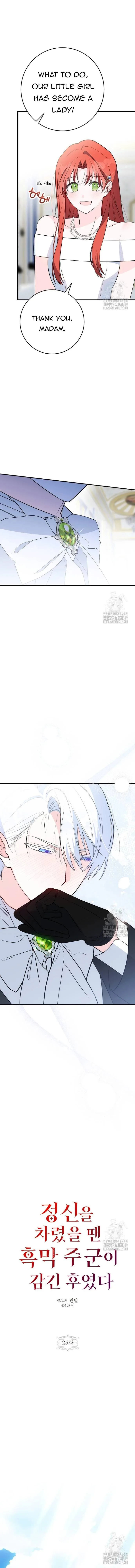 Before I knew it, I had stolen the Dark Lord’s Heart Chapter 25 page 5