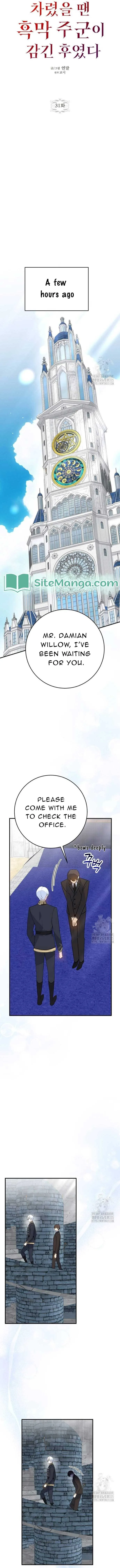 Before I knew it, I had stolen the Dark Lord’s Heart Chapter 31 page 6