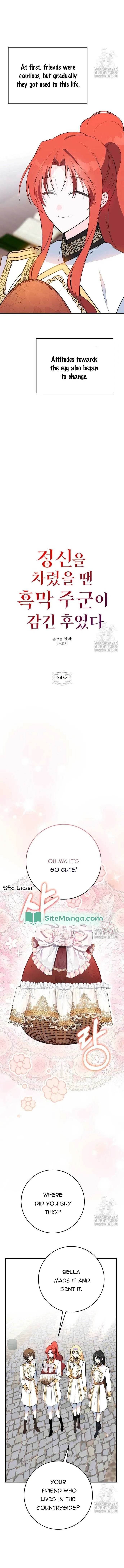 Before I knew it, I had stolen the Dark Lord’s Heart Chapter 34 page 7