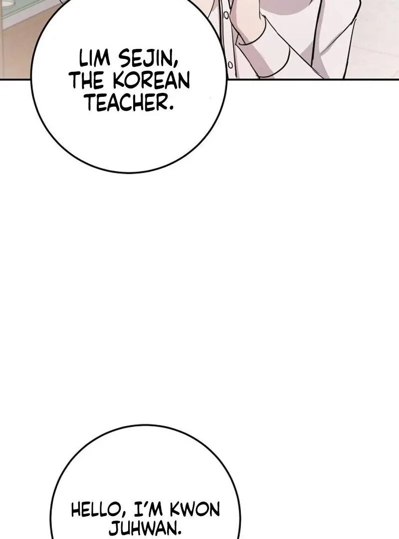Bed Partner Chapter 1 page 72