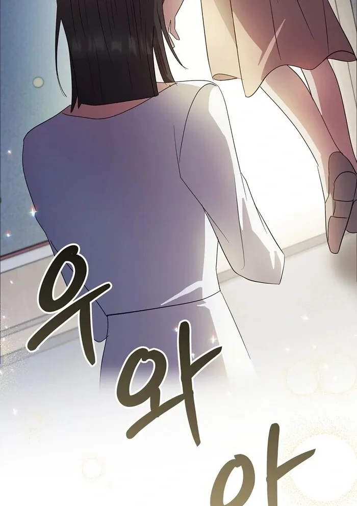Bed Partner Chapter 28 page 66