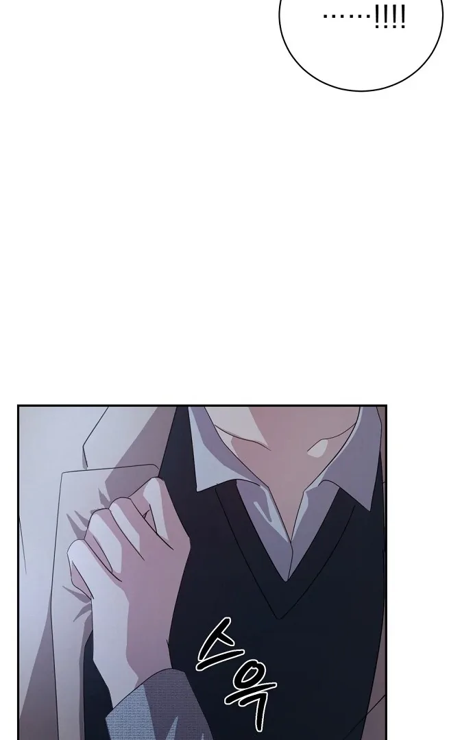 Bed Partner Chapter 38 page 72