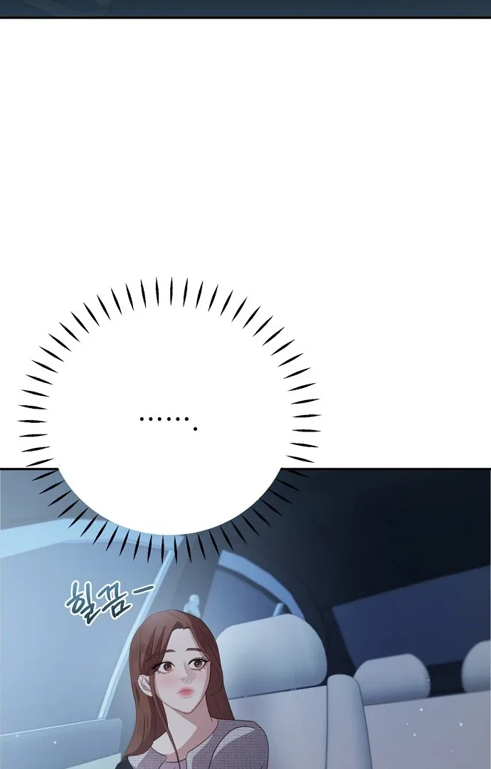 Bed Partner Chapter 38 page 82