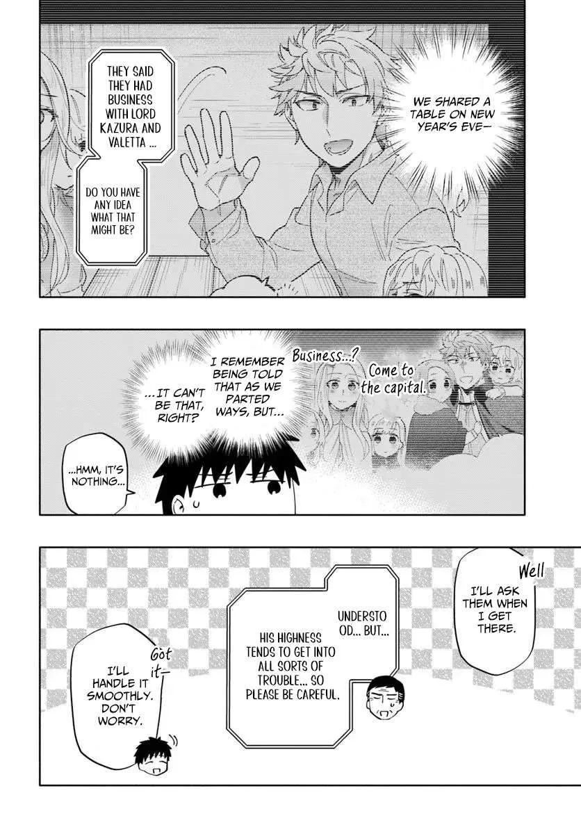 Became part of the family with the four brothers of the ducal Chapter 96.2 page 4
