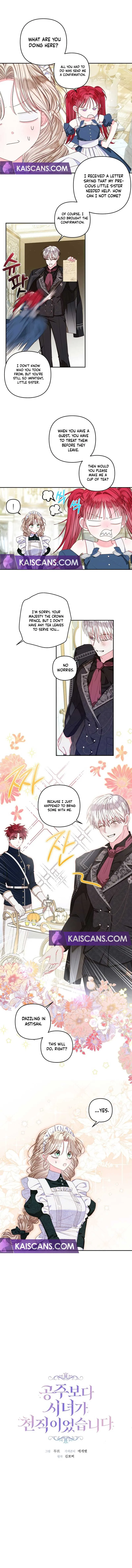 Being a Maid is Better than Being a Princess Chapter 15 page 2