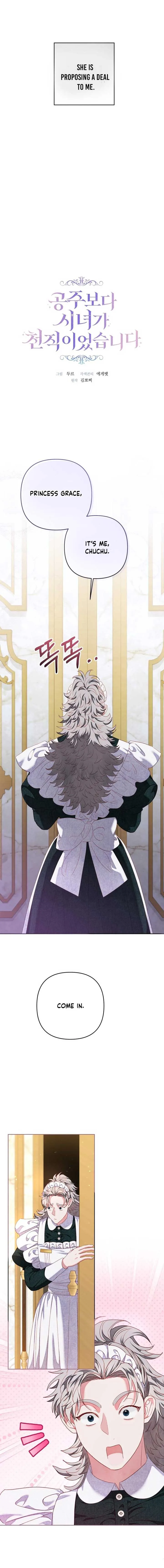 Being a Maid is Better than Being a Princess Chapter 42 page 8