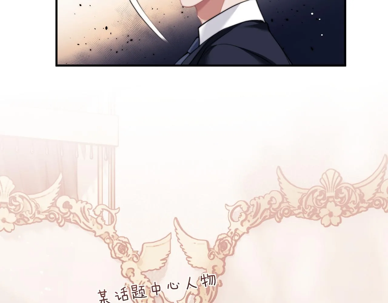 Becoming the Unwanted Mistress of a Noble Family Chapter 15 page 7