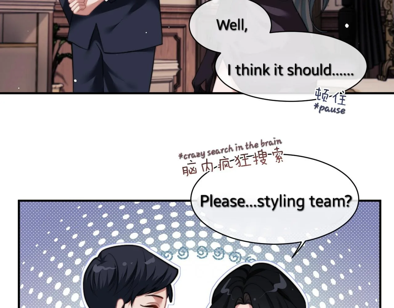 Becoming the Unwanted Mistress of a Noble Family Chapter 15 page 17