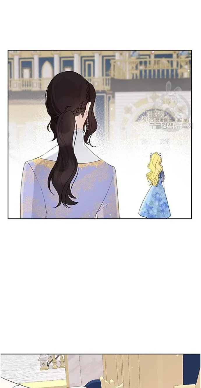 Beloved in-laws Chapter 5 page 18