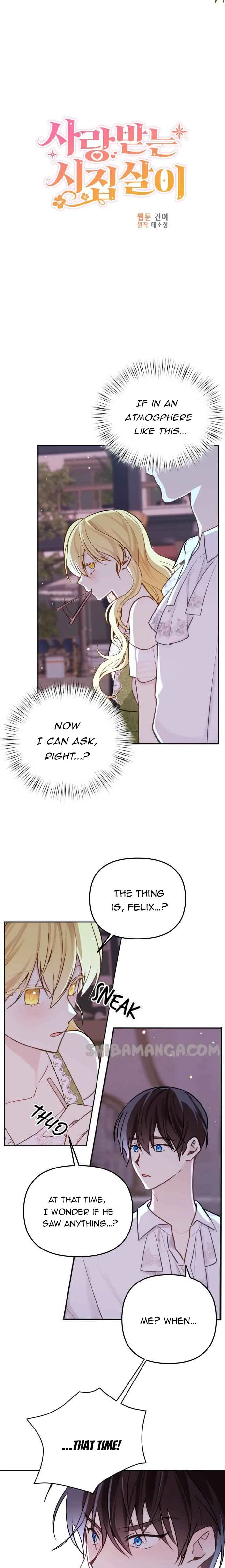 Beloved in-laws Chapter 15 page 5