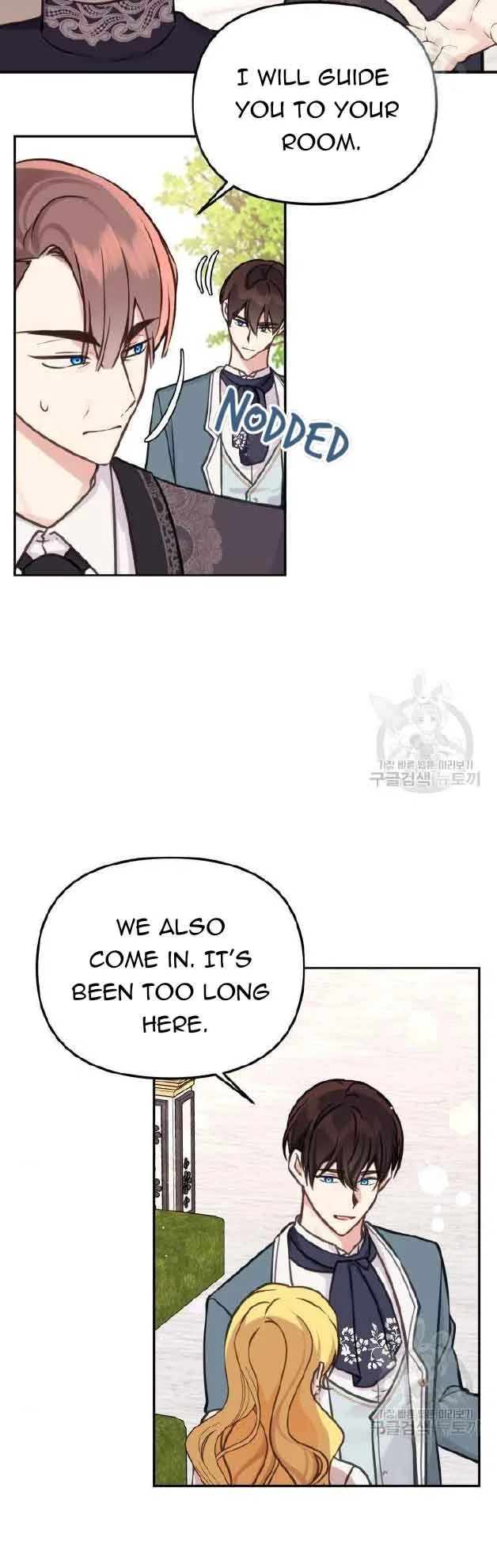 Beloved in-laws Chapter 23 page 16