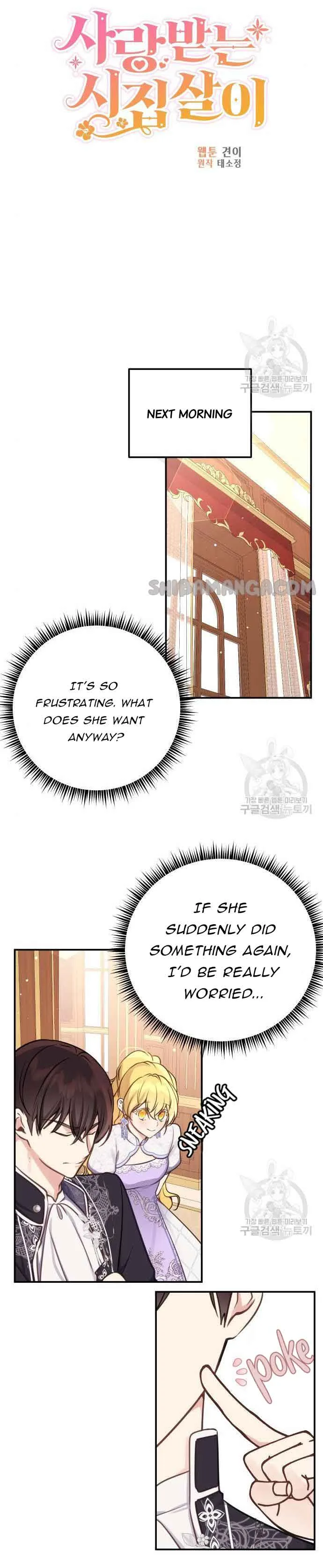 Beloved in-laws Chapter 26 page 12
