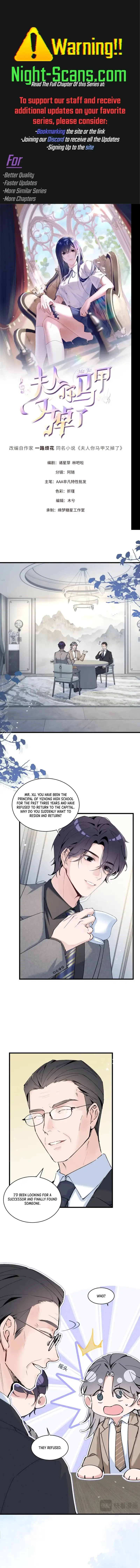 Beneath the Lady’s Mask Chapter 5 page 2