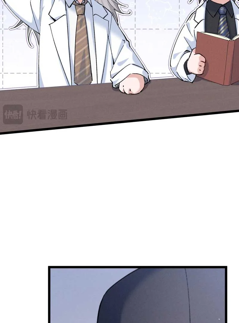 Beneath the Lady’s Mask Chapter 3 page 24