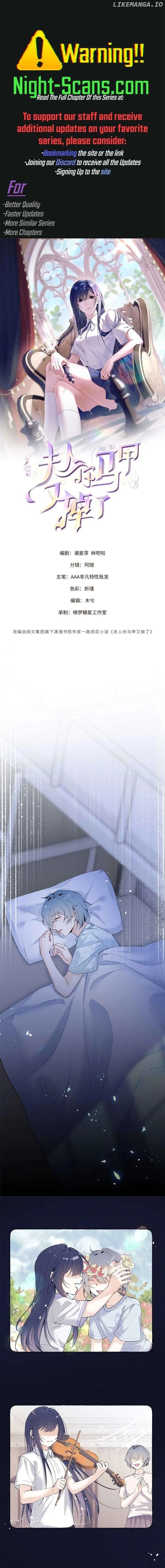 Beneath the Lady’s Mask Chapter 12 page 2