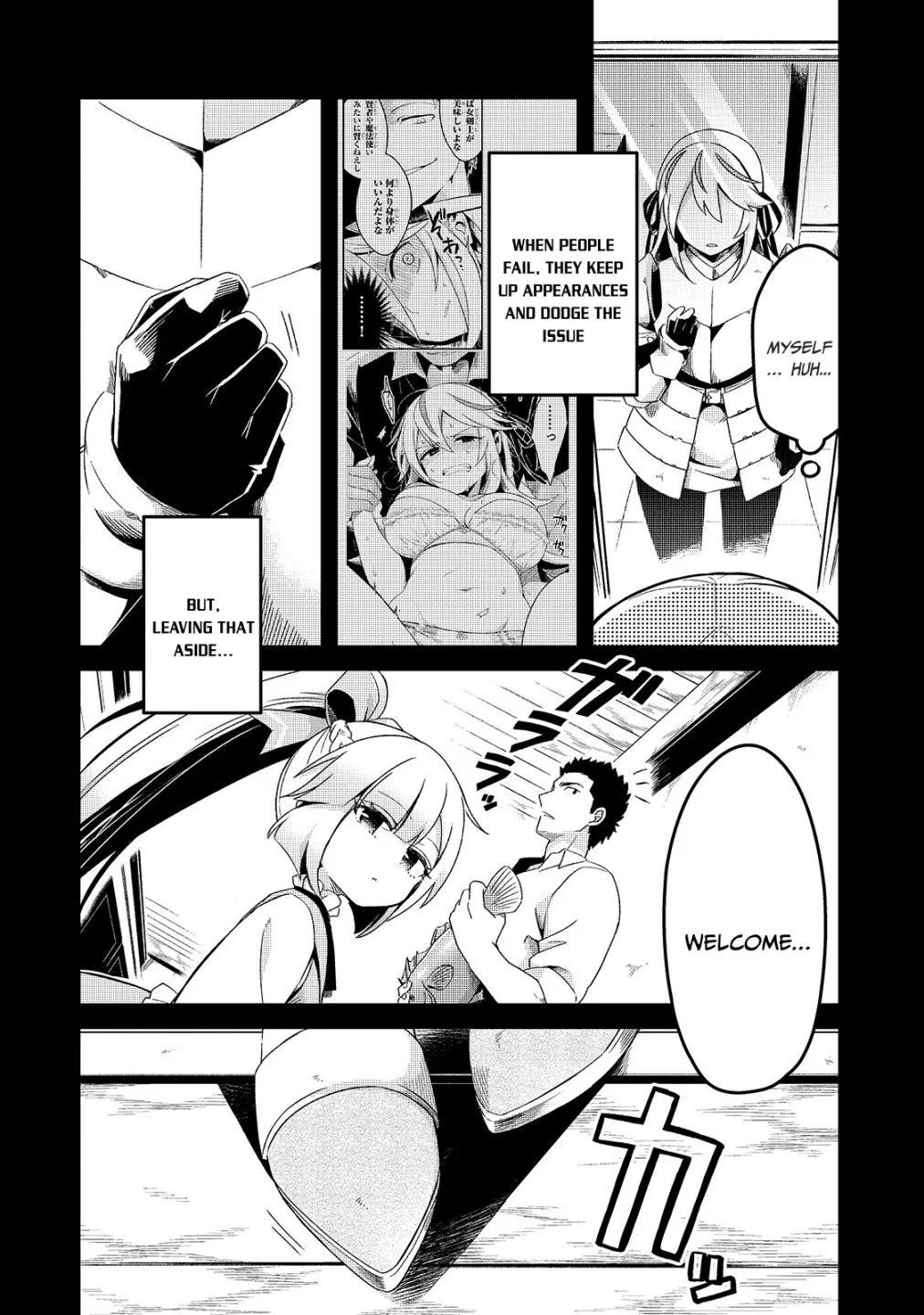 Welcome to Cheap Restaurant of Outcast! Chapter 3 page 6