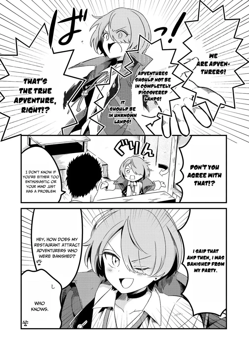 Welcome to Cheap Restaurant of Outcast! Chapter 3 page 16