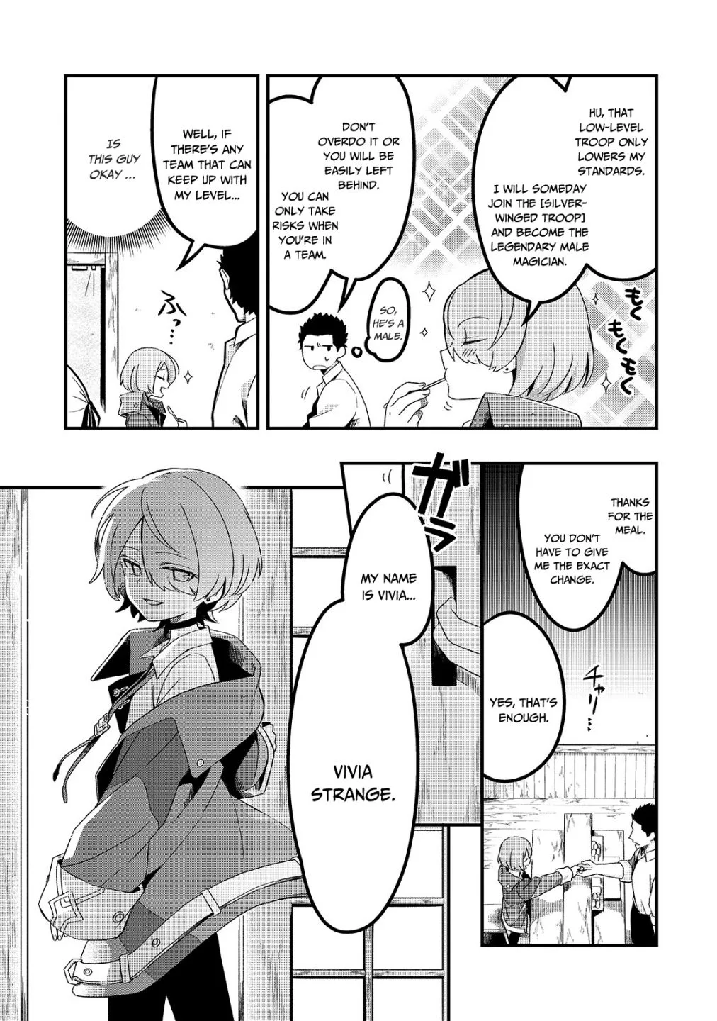 Welcome to Cheap Restaurant of Outcast! Chapter 3 page 17