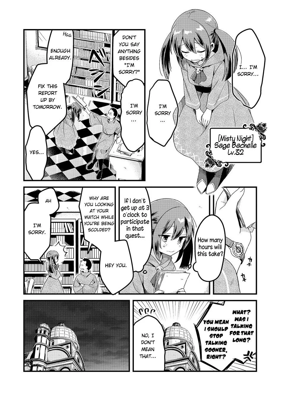 Welcome to Cheap Restaurant of Outcast! Chapter 5 page 7
