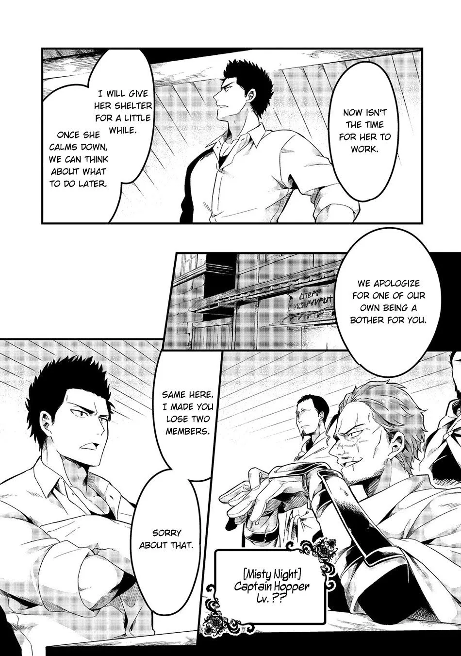 Welcome to Cheap Restaurant of Outcast! Chapter 5 page 27