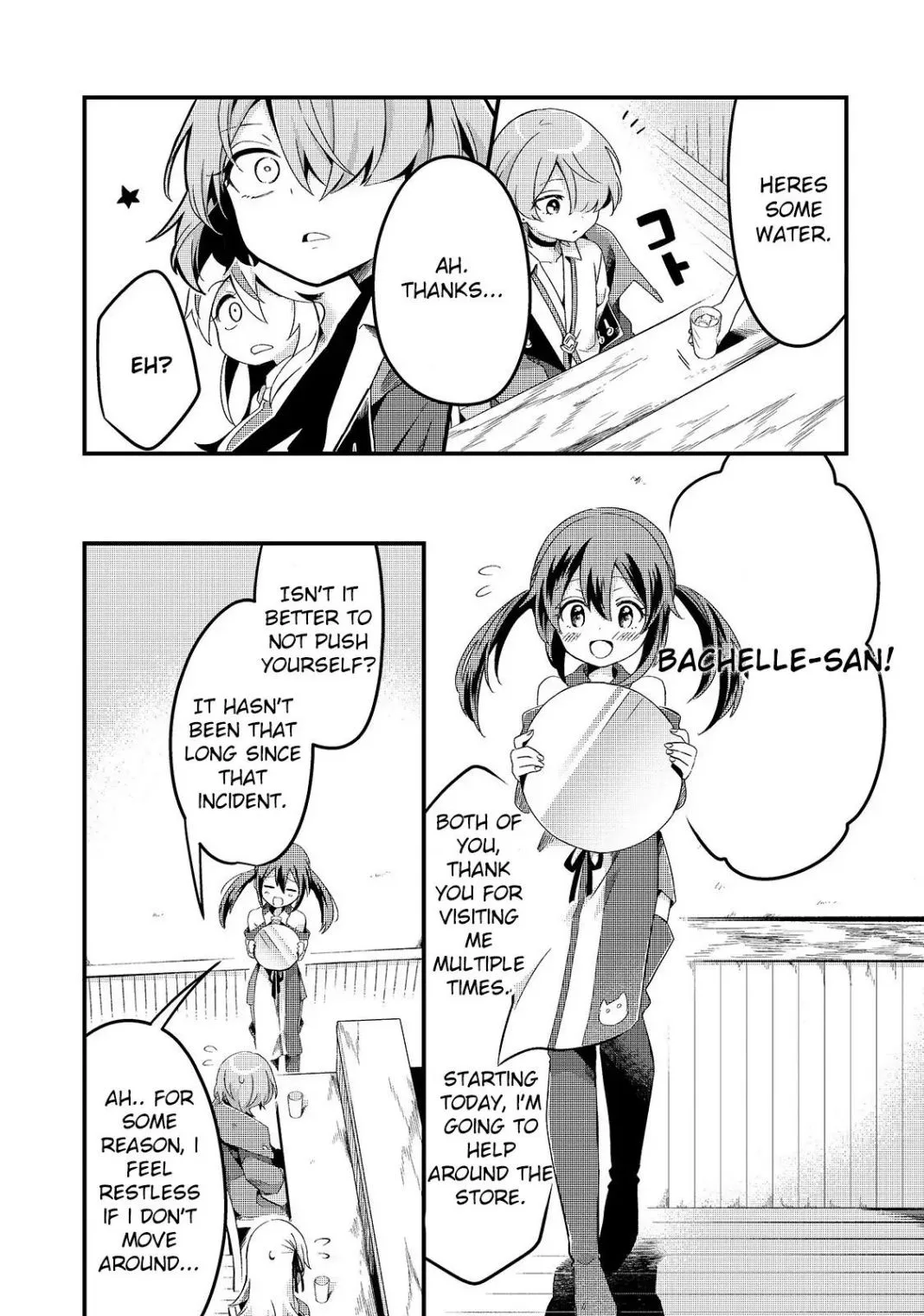 Welcome to Cheap Restaurant of Outcast! Chapter 7 page 4