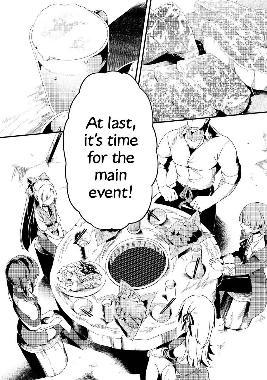 Welcome to Cheap Restaurant of Outcast! Chapter 10 page 17