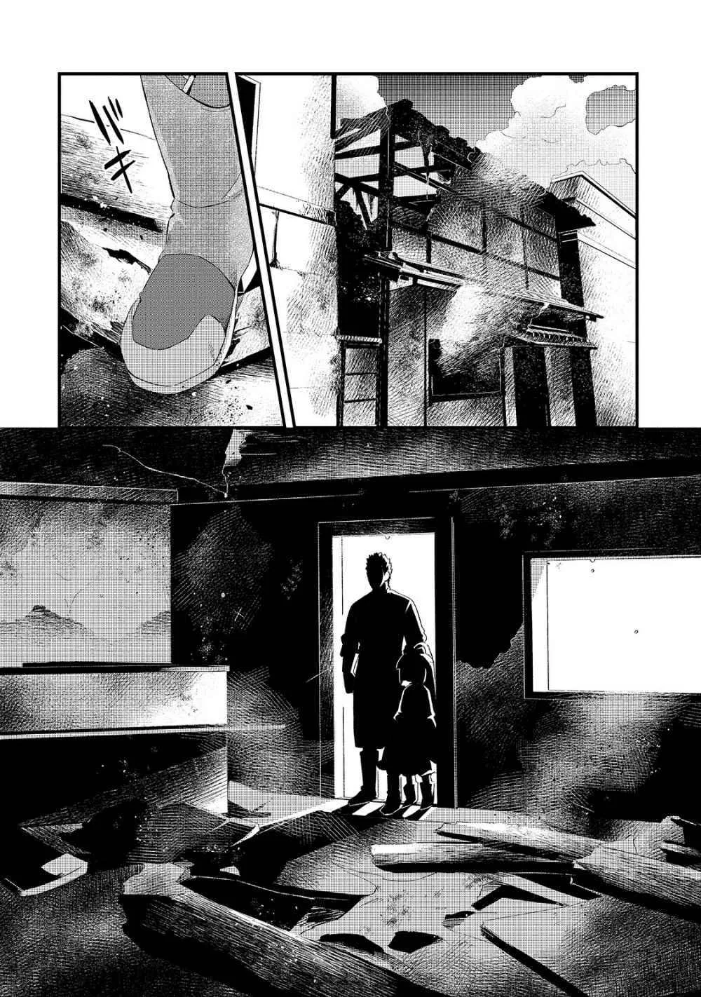 Welcome to Cheap Restaurant of Outcast! Chapter 11 page 10